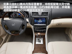 2011款 750 1.8T AT 混合动力版