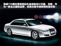 2011款 750 1.8T AT 混合动力版