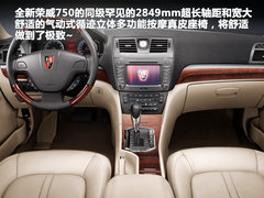 2011款 750 1.8T AT 混合动力版