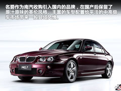 2011款 750 1.8T AT 混合动力版