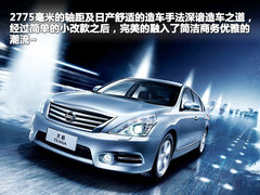 2011款 750 1.8T AT 混合动力版