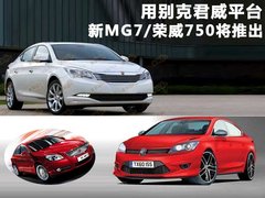2011款 750 1.8T AT 混合动力版