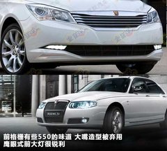 2011款 750 1.8T AT 混合动力版