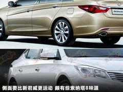 2011款 750 1.8T AT 混合动力版