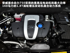 2011款 750 1.8T AT 混合动力版
