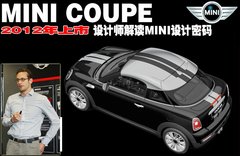 2012款 1.6 AT COOPER版