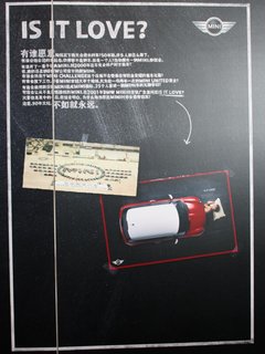 2012款 1.6 AT COOPER版