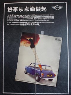 2012款 1.6 AT COOPER版