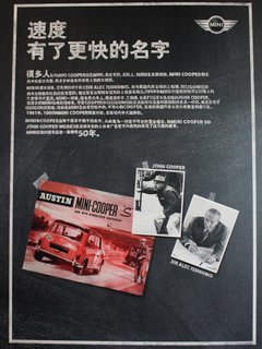 2012款 1.6 AT COOPER版