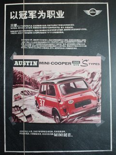 2012款 1.6 AT COOPER版