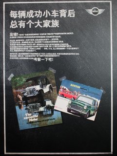 2012款 1.6 AT COOPER版