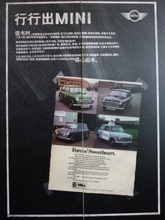 2012款 1.6 AT COOPER版
