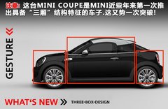 2012款 1.6 AT COOPER版