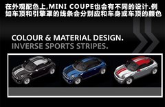 2012款 1.6 AT COOPER版