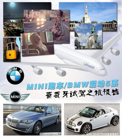 2012款 1.6 AT COOPER版