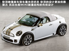 2012款 1.6 AT COOPER版