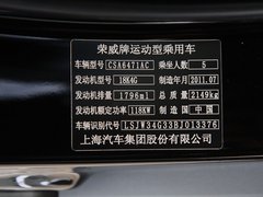 2011款 1.8T 自动 两驱胜域版 5座