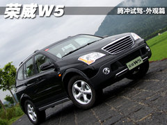2011款 1.8T 自动 四驱豪域版 5座