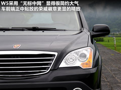 2011款 1.8T 自动 四驱豪域版 5座