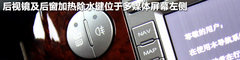 2011款 1.8T 自动 四驱豪域版 5座
