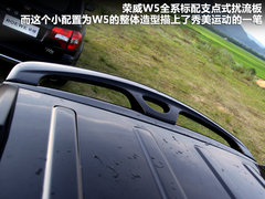 2011款 1.8T 自动 四驱豪域版 5座