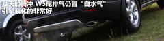2011款 1.8T 自动 四驱豪域版 5座