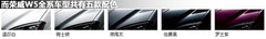 2011款 1.8T 自动 四驱豪域版 5座