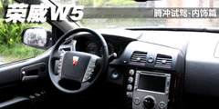 2011款 1.8T 自动 四驱豪域版 5座