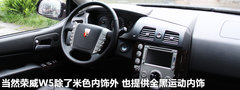 2011款 1.8T 自动 四驱豪域版 5座