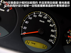2011款 1.8T 自动 四驱豪域版 5座