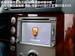 2011款 1.8T 自动 四驱豪域版 5座