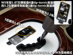 2011款 1.8T 自动 四驱豪域版 5座
