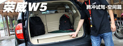 2011款 1.8T 自动 四驱豪域版 5座