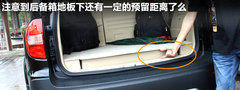 2011款 1.8T 自动 四驱豪域版 5座