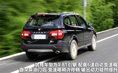 2011款 1.8T 自动 四驱豪域版 5座