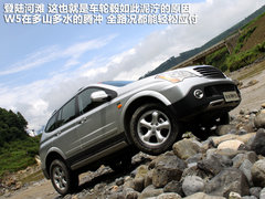 2011款 1.8T 自动 四驱豪域版 5座