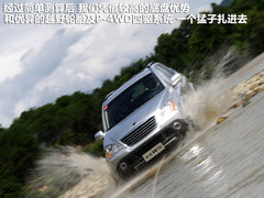 2011款 1.8T 自动 四驱豪域版 5座