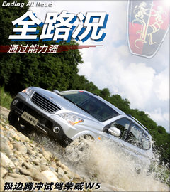 2011款 1.8T 自动 四驱豪域版 5座