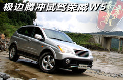 2011款 1.8T 自动 四驱豪域版 5座