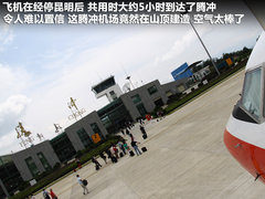 2011款 1.8T 自动 四驱豪域版 5座