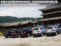 2011款 1.8T 自动 四驱豪域版 5座