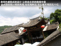 2011款 1.8T 自动 四驱豪域版 5座