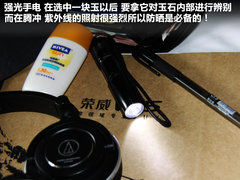 2011款 1.8T 自动 四驱豪域版 5座