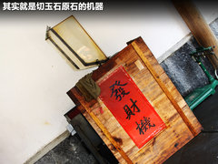 2011款 1.8T 自动 四驱豪域版 5座