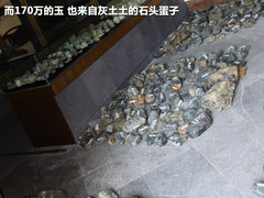 2011款 1.8T 自动 四驱豪域版 5座