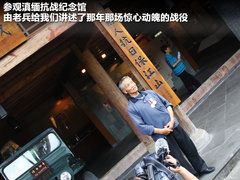2011款 1.8T 自动 四驱豪域版 5座