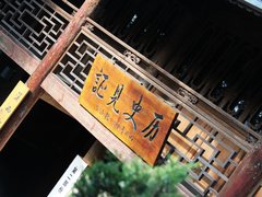 2011款 1.8T 自动 四驱豪域版 5座