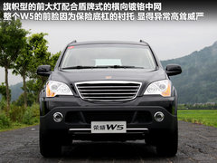 2011款 1.8T 自动 四驱豪域版 5座
