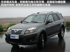 2011款 1.8T 自动 四驱豪域版 5座