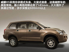 2011款 1.8T 自动 四驱豪域版 5座